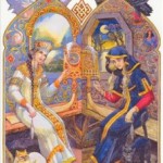 Доля и Недоля