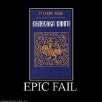 860345_epic-fail.thumbnail